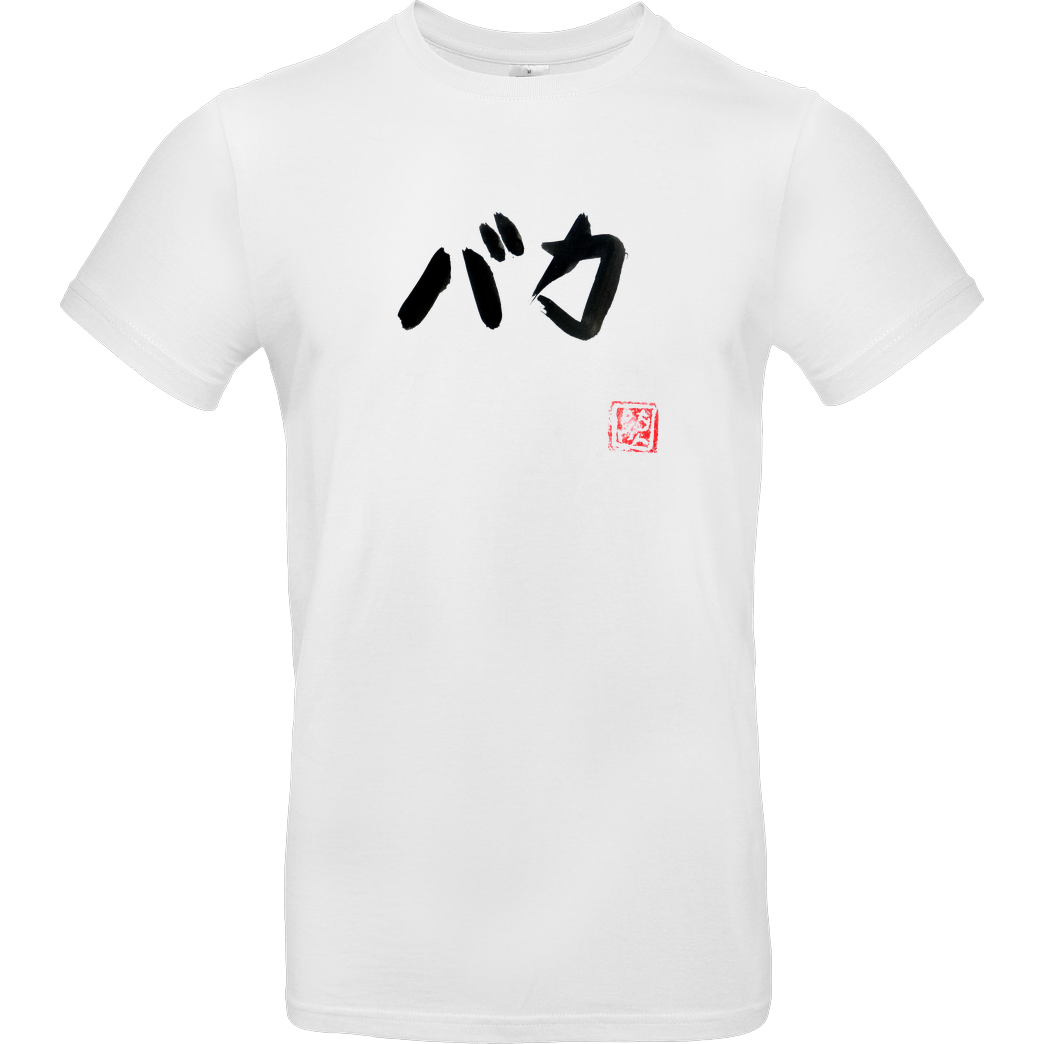 Péchane baka (stupid) T-Shirt B&C EXACT 190 -  White