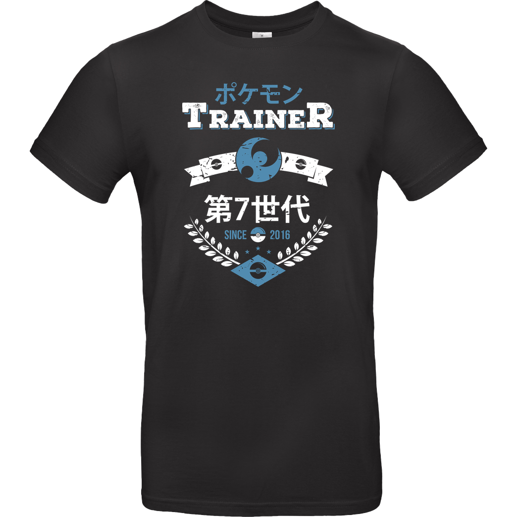 AlundrART Moon Trainer T-Shirt B&C EXACT 190 - Black
